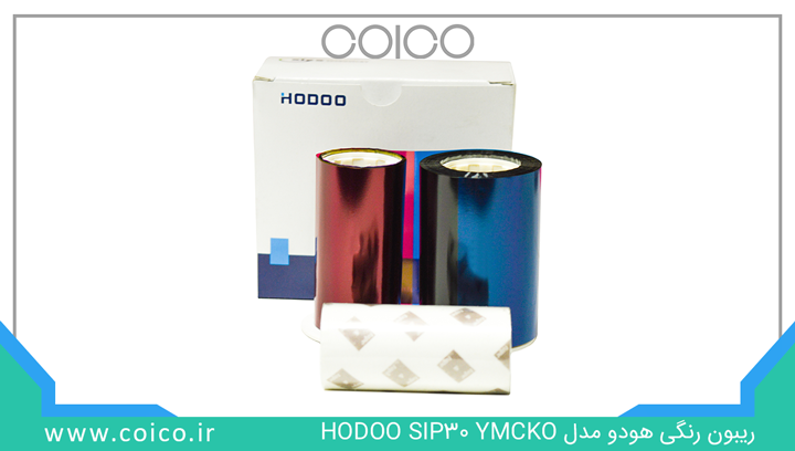 ريبون رنگی هودو مدل HODOO SIP30 YMCKO