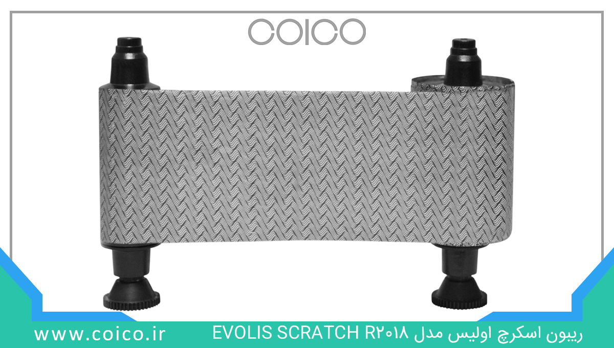 ریبون اسکرچ اولیس مدل EVOLIS SCRATCH R2018