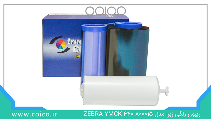 ریبون رنگی زبرا مدل ZEBRA YMCK 440-800015