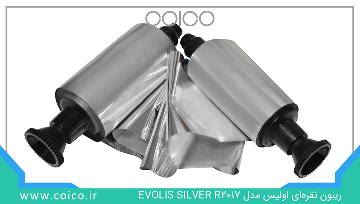 ریبون نقره‌ای اولیس مدل EVOLIS SILVER R2017